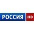 Россия HD